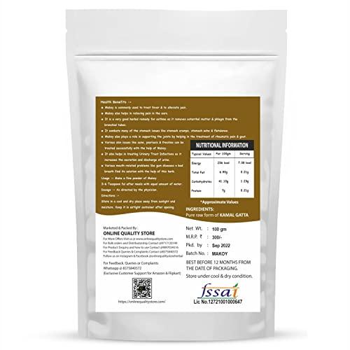 Online Quality Store Online Quality Store Makoy - 100g | Makoh - Solanum Nigrum | Black Night Shade