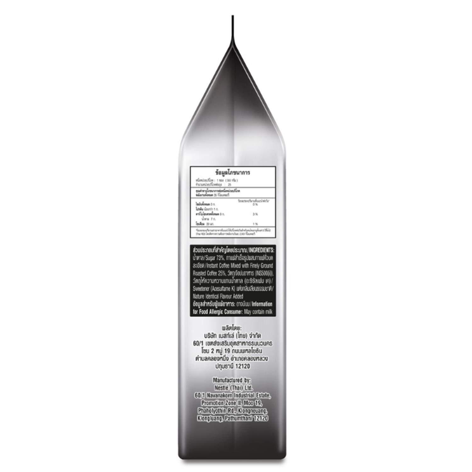 Nestle Nestle Nescafe Americano Instant Coffee Mixed with Arabica Ground Roasted (25 X 9.6 g, 240 g)