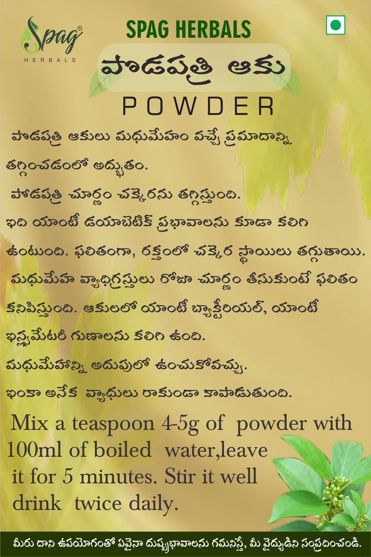 Spag Herbals Spag Herbals podapatri madhunashini sirukurinjan gurmar gymnema sylvestre gudmar gymnema sylvestre powder 150g