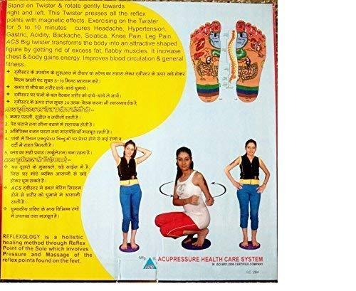 ACi Acupressure Health Care India ACS Twister - BIG DISC (Yellow)