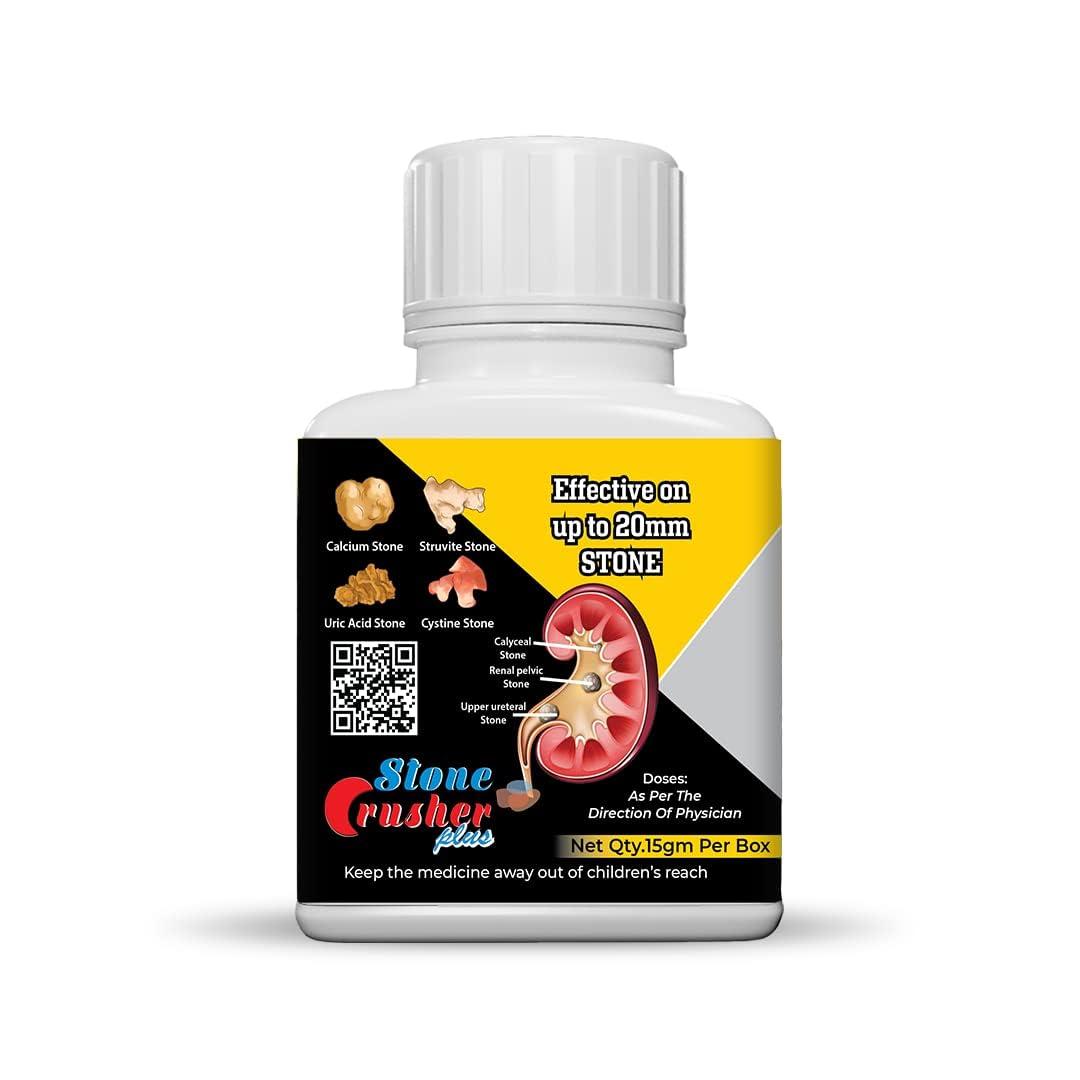 Pharma Science Pharma Science Stone Crusher Plus Powder Useful in Manage Kidney Stones-15gm