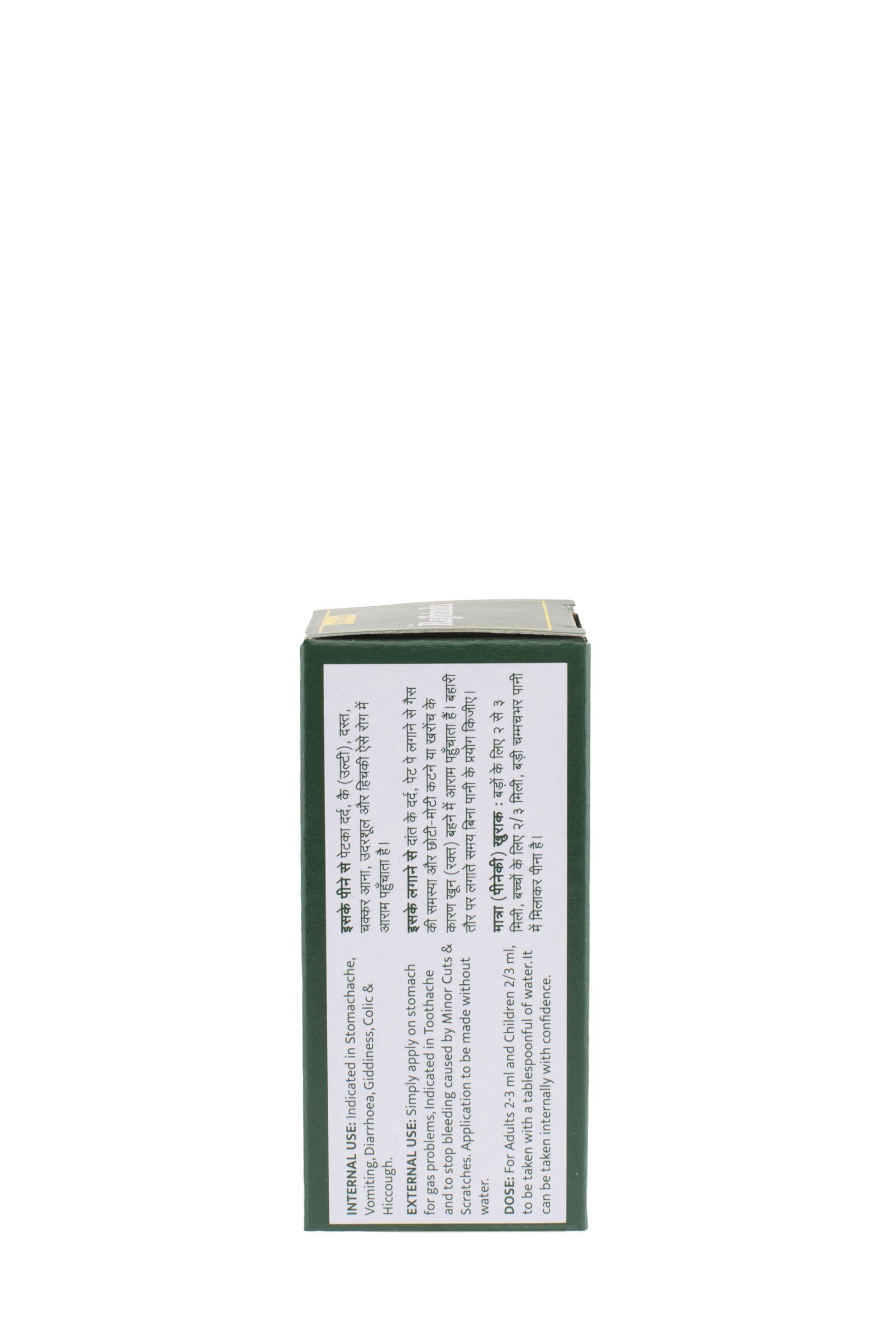 RAJBINDU RAJBINDU BEST AYURVEDIC CARMINATIVE MIXTURE 30ML (PACK OF 4)