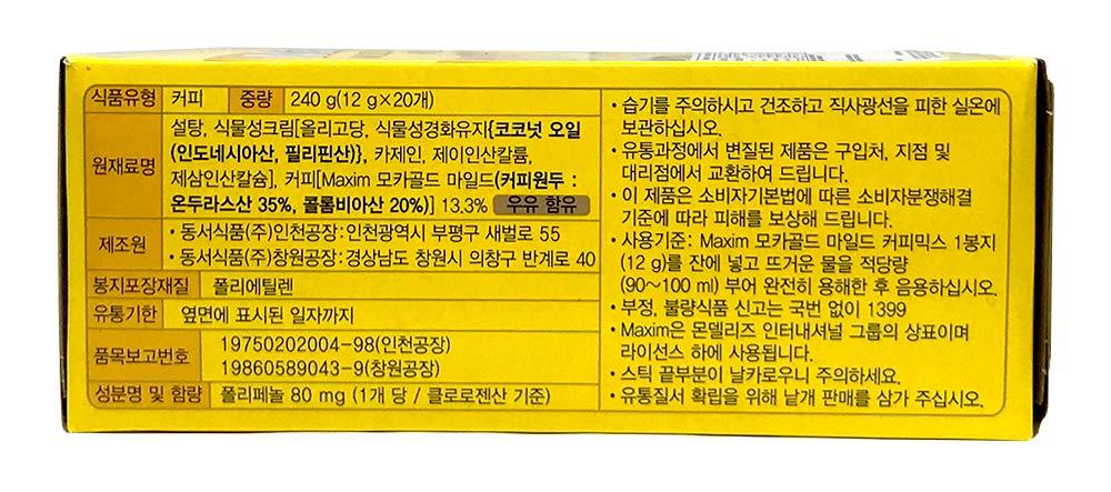 Dongsuh Dongsuh Maxim Mocha Gold Mild Coffee Mix -20T, Ground, Packet