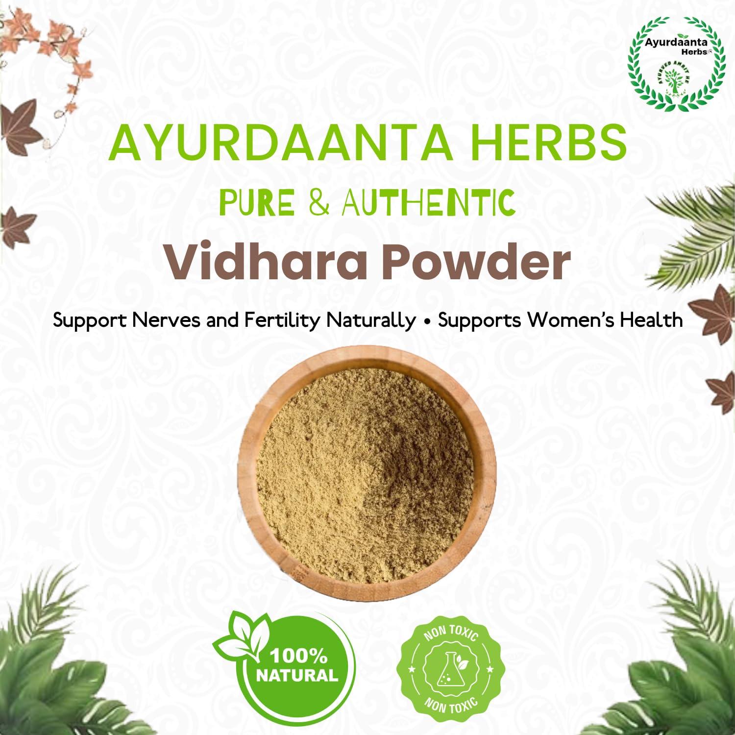 Ayurdaanta Herbs Ayurdaanta Herbs - Vidhara | Vidhara mool | Bidhara Lakdi | Vidhara Root | Vidhara lakdi | Bidhara Wood | Elephant Creeper | | (100Gr)