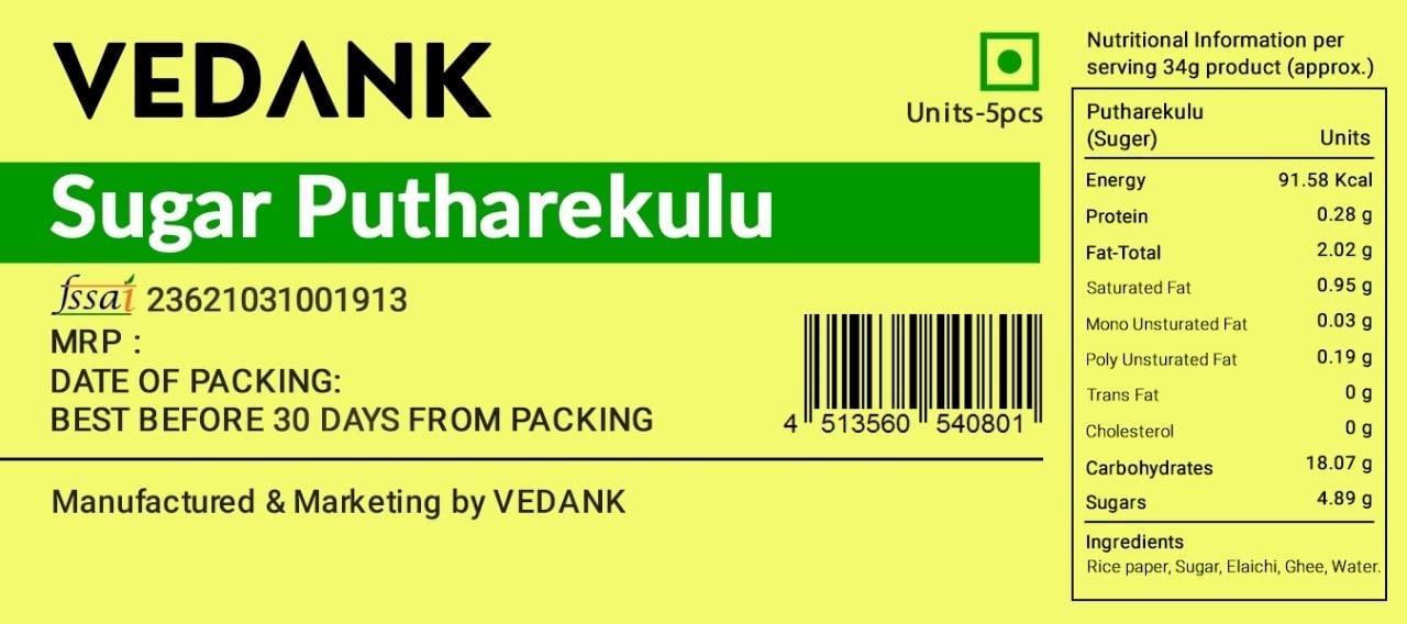 VEDANK VEDANK Sugar Atreyapuram Pootharekulu- 5Pc - 200 Gm