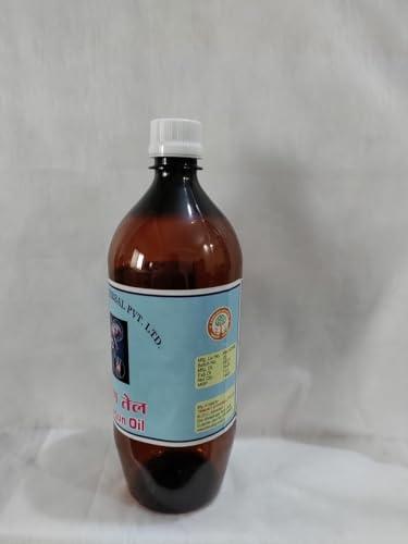 TRIMURTI AYURVED TRIMURTI AYURVED Panchgun Oil for Local Pain Relief, Fast Acting, Yellowish(1 Ltr)