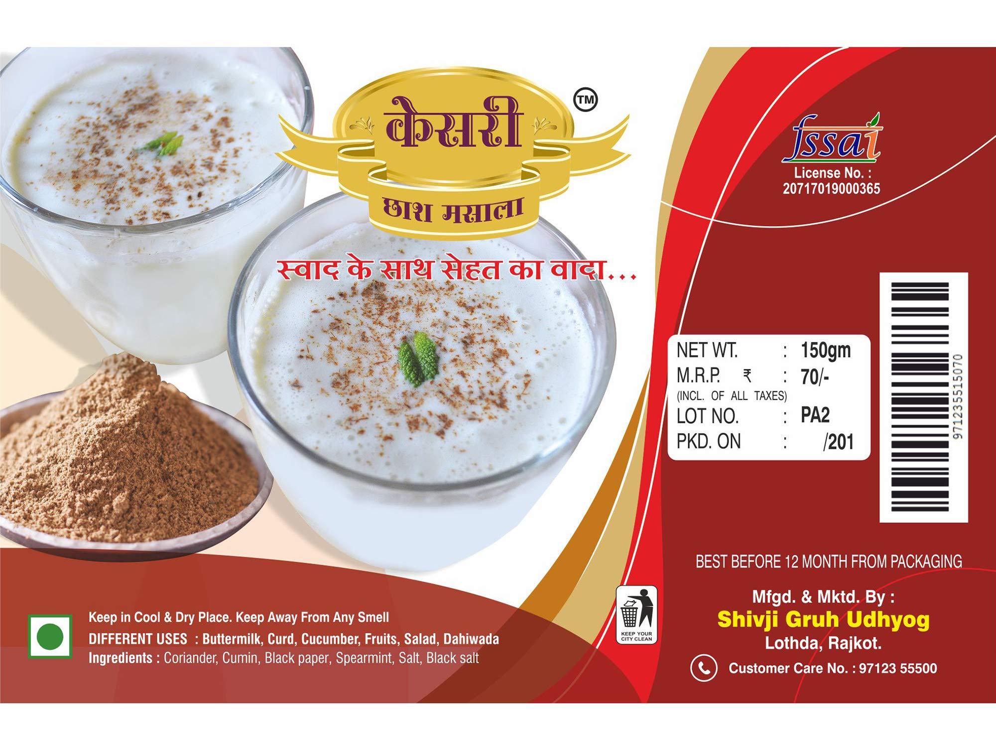 Kesari Kesari Milk Masala 100 gm,Strawberry Mix Milk Masala 100 gm, and Buttermilk Chaach Masala 150 gm. Combo, Pack of 5 Each