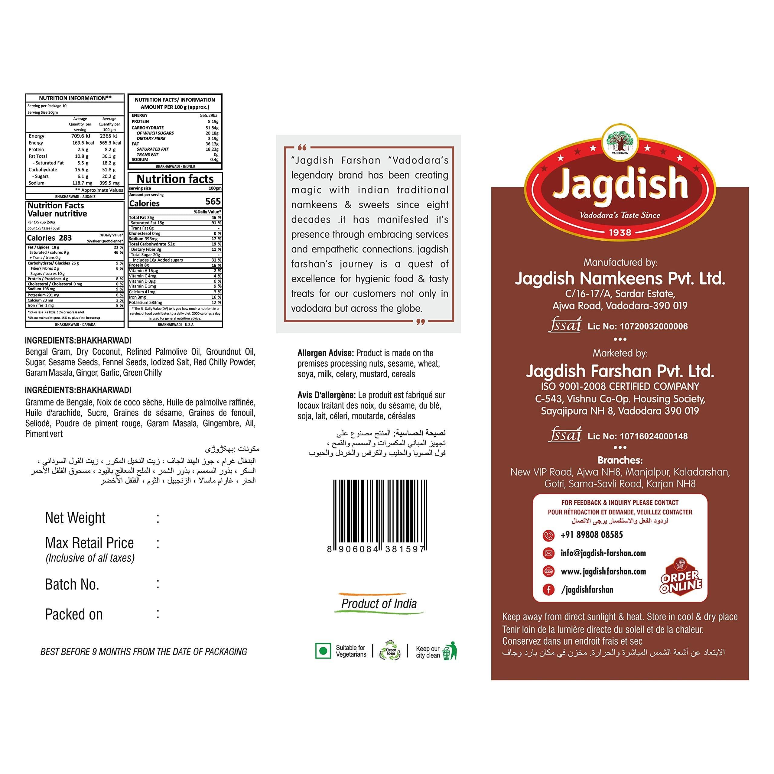 Mahimaa Instant Mahimaa Instant Tasty Coriander Chutney Mix (Size-200g)-Pack of 1