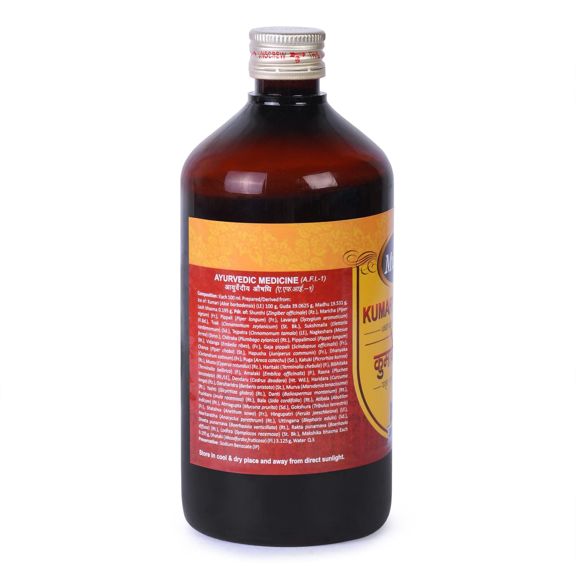 Multani Multani Kumaryasava | Helpful In Stomach Related Issues | Improves Appetite & Relives Constipation | 450 Ml