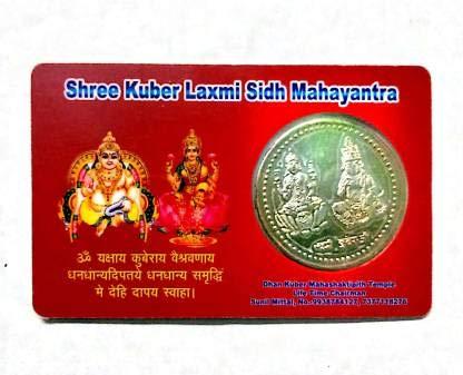 DEVAMA THE DIVINE Meerut Bazar Rani Sati Yantra Coin Inside/Religious Card to Keep in Wallet for Wealth/Lucky God ATM Cards/Size Same as Bank ATM Card Plastic Yantra (Pack of 1)