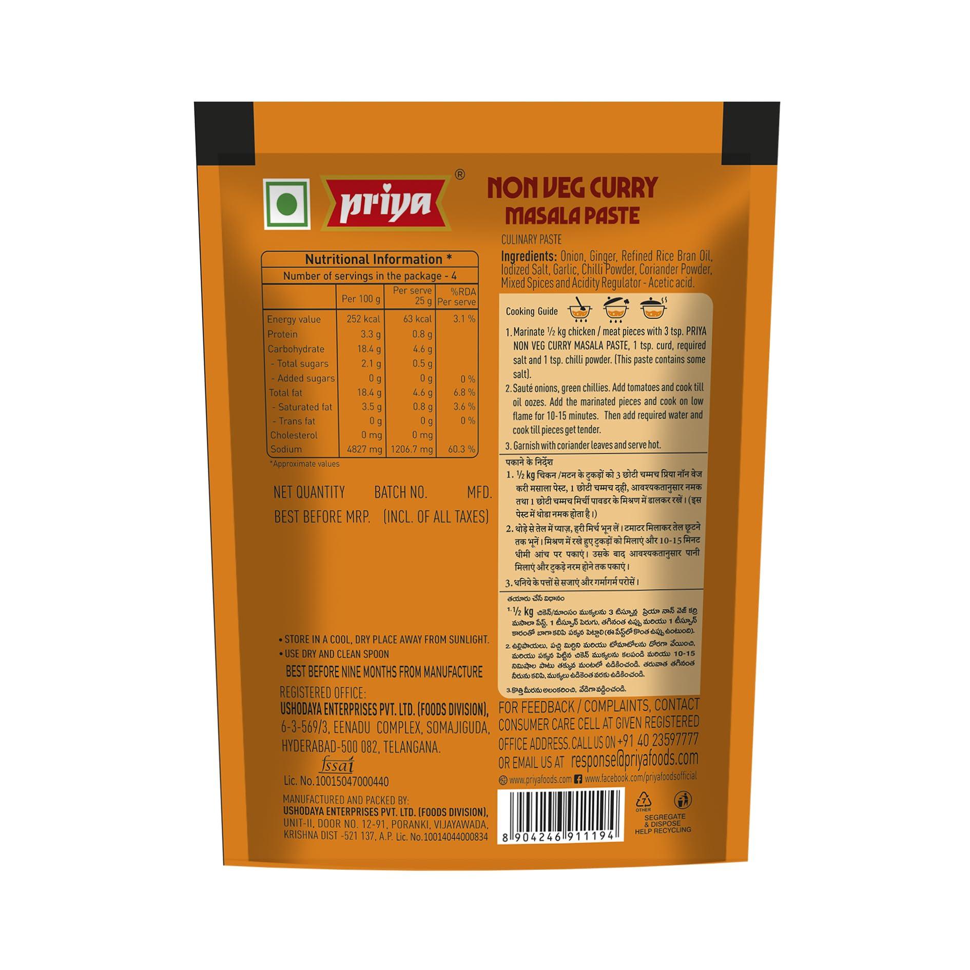 Priya Priya Non Veg Masala Paste -100g (Pack of 4) | Ready to Cook | Naturally Processed | Authentic Aroma and Flavour for Cooking