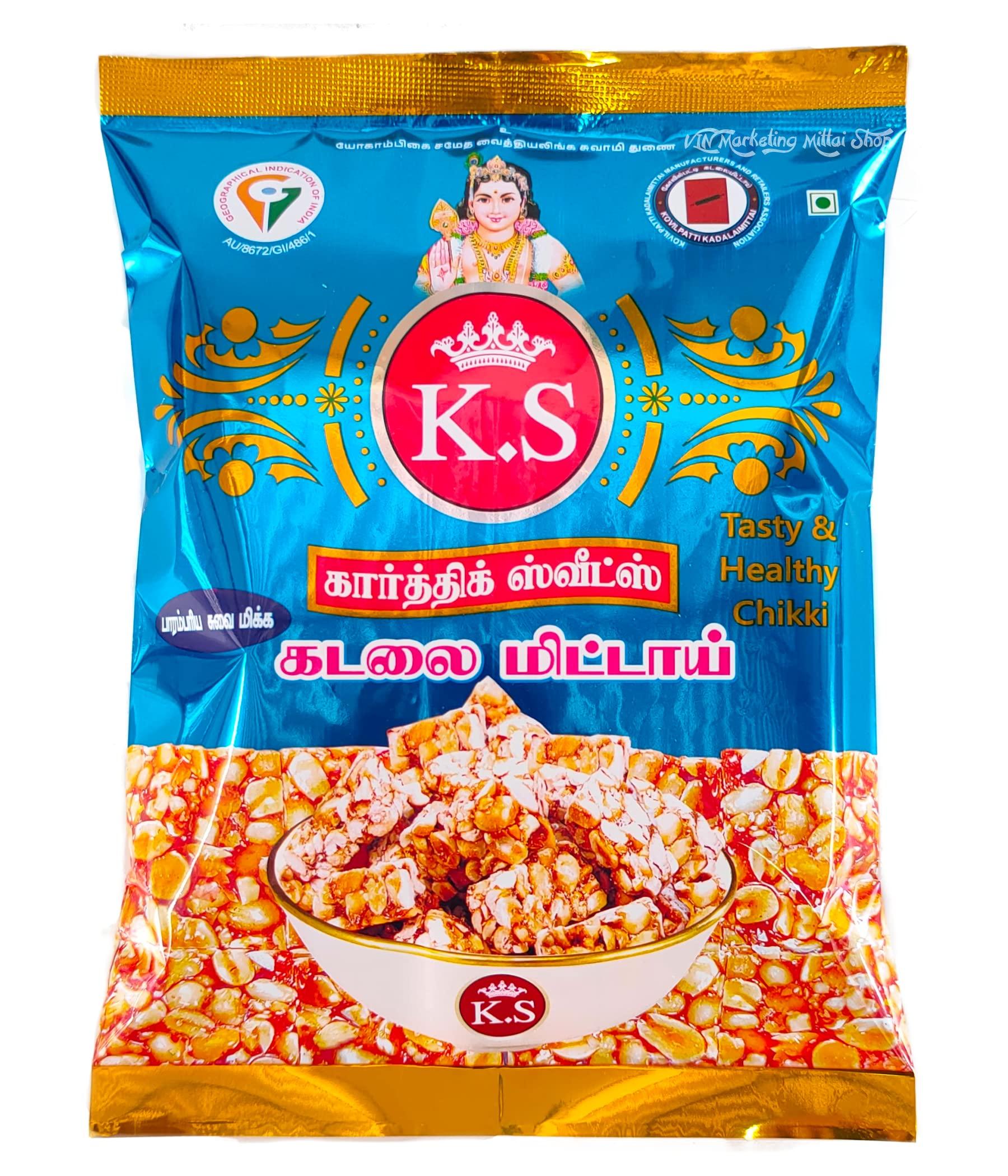 K.S K.S Kovilpatti Special Kadalai Mittai (Groundnut Chikki Candy) - Burfi - Pack of 3 x 250gm (750 GM)