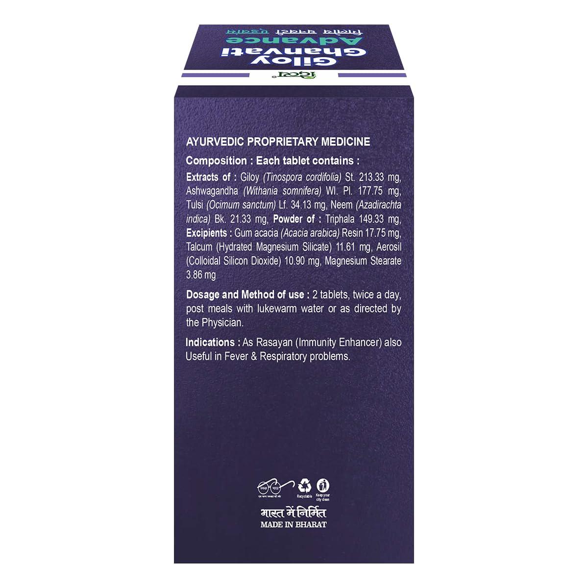 Generic Divya Giloy Ghanvati Advance 60 N