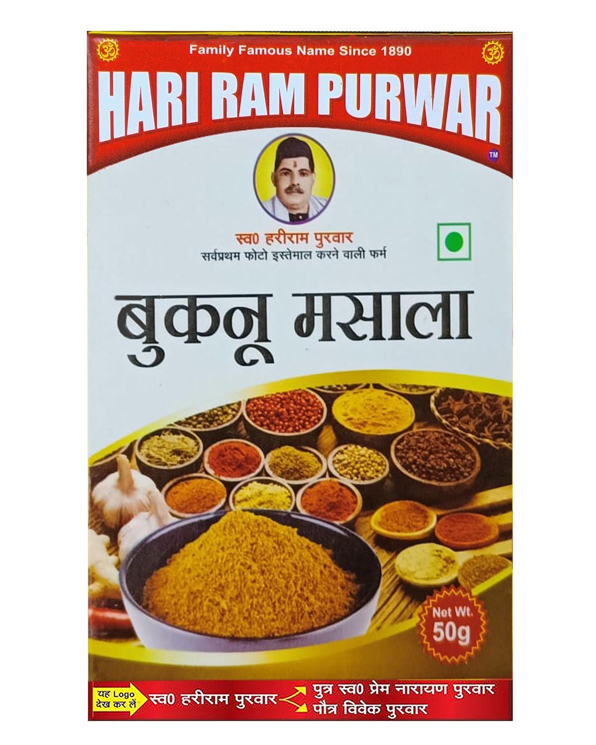 New Hari Ram & Sons Hari Ram & Sons Buknu Masala Powder | Hazmi Masala | Bhuknu Masala Powder | Kanpur Speciality | 50 Gms Pack Of 1 | Buknu Powder Kanpur, Used As A Seasoning, Aids Disgestion, Vegetable Masala