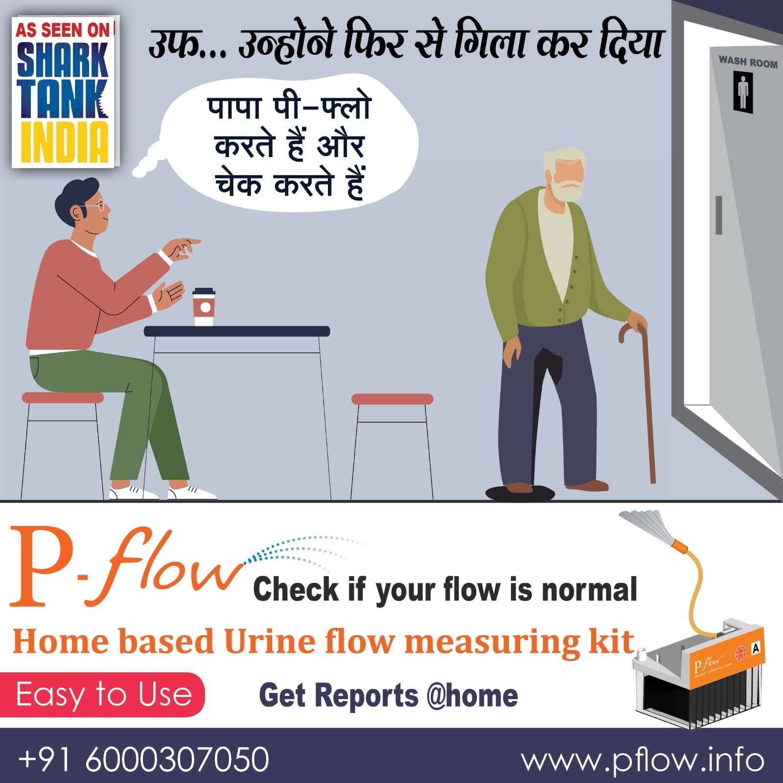 Generic Pflow homebased disposable urine flow and urine test kit (1 piece)