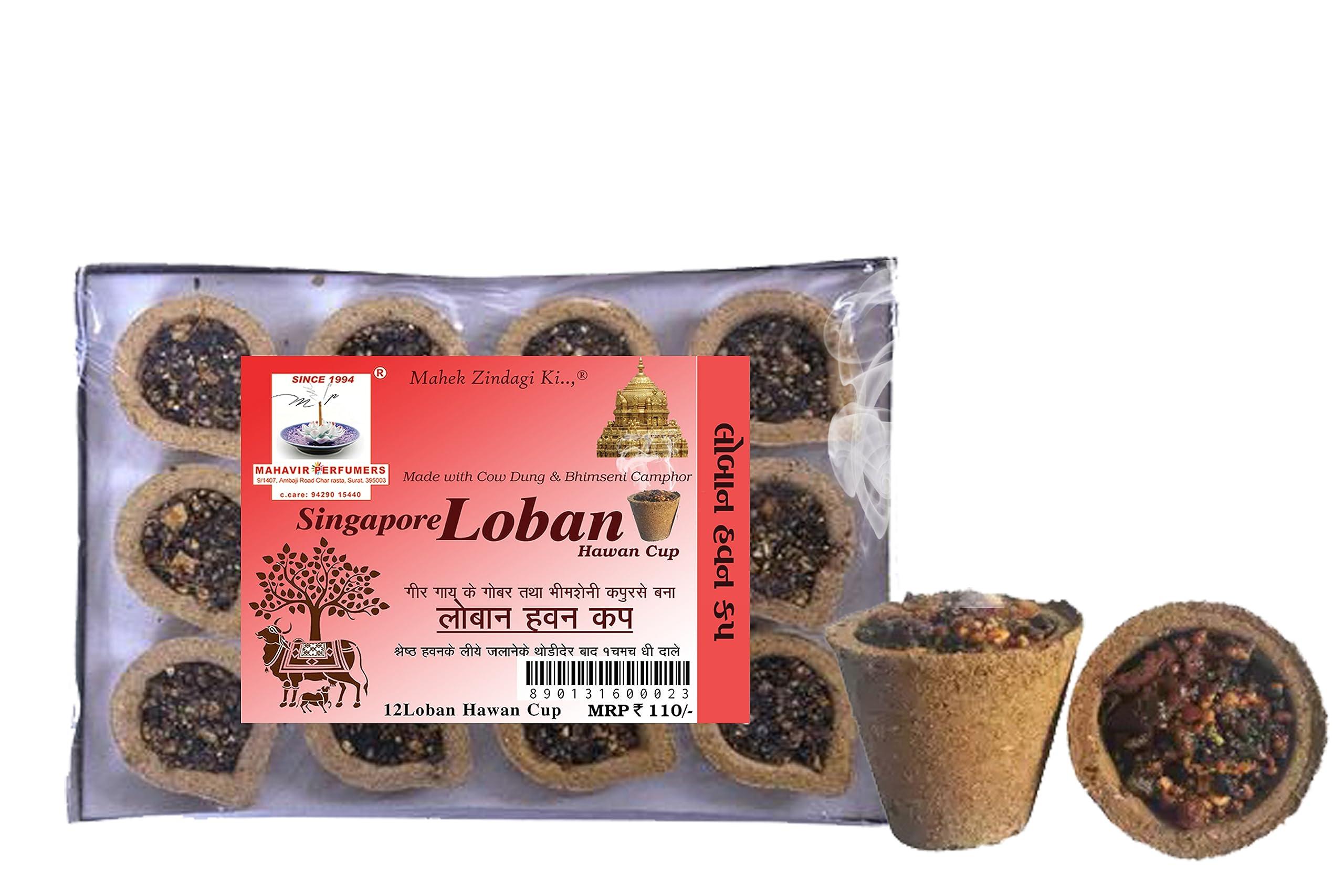MAHAVIR PERFUMERS MAHAVIR PERFUMERS Balaji Enterprises Singapore Loban Cup Dhoop (Pack of 12)
