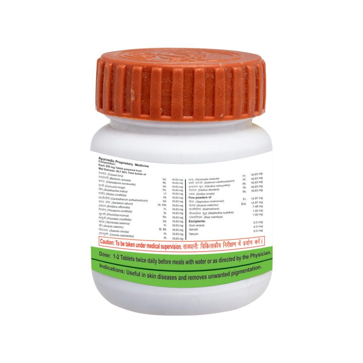 Generic Divya Kayakalp Vati Extra Power 80 N