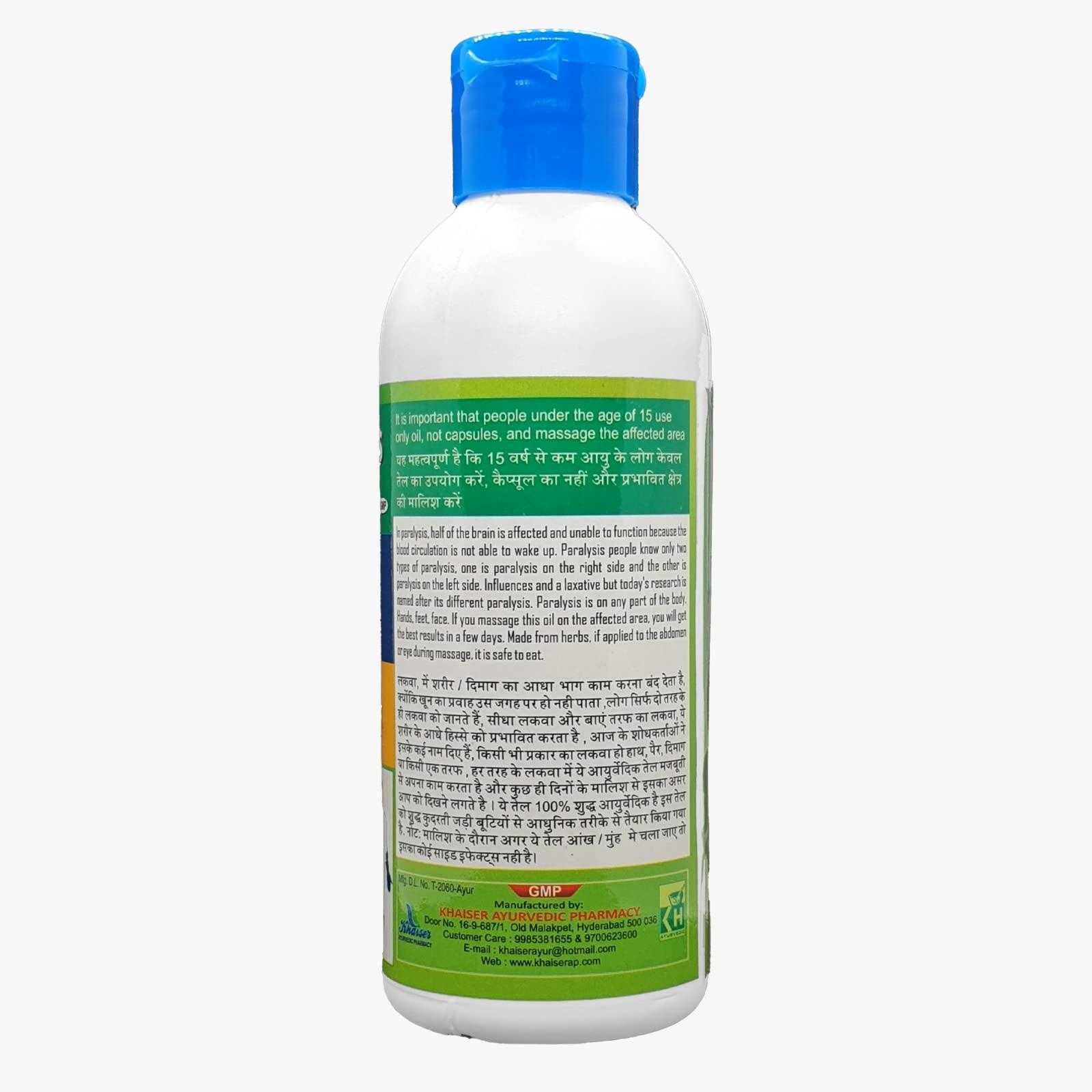 KHAISER AYURVEDIC PHARMACY KHAISER AYURVEDIC PHARMACY K-PARALIYSIS MASSAGE OIL 200 ml relief start within some weeks fast work any type of paralysis 100%pure vegetarian no side effect