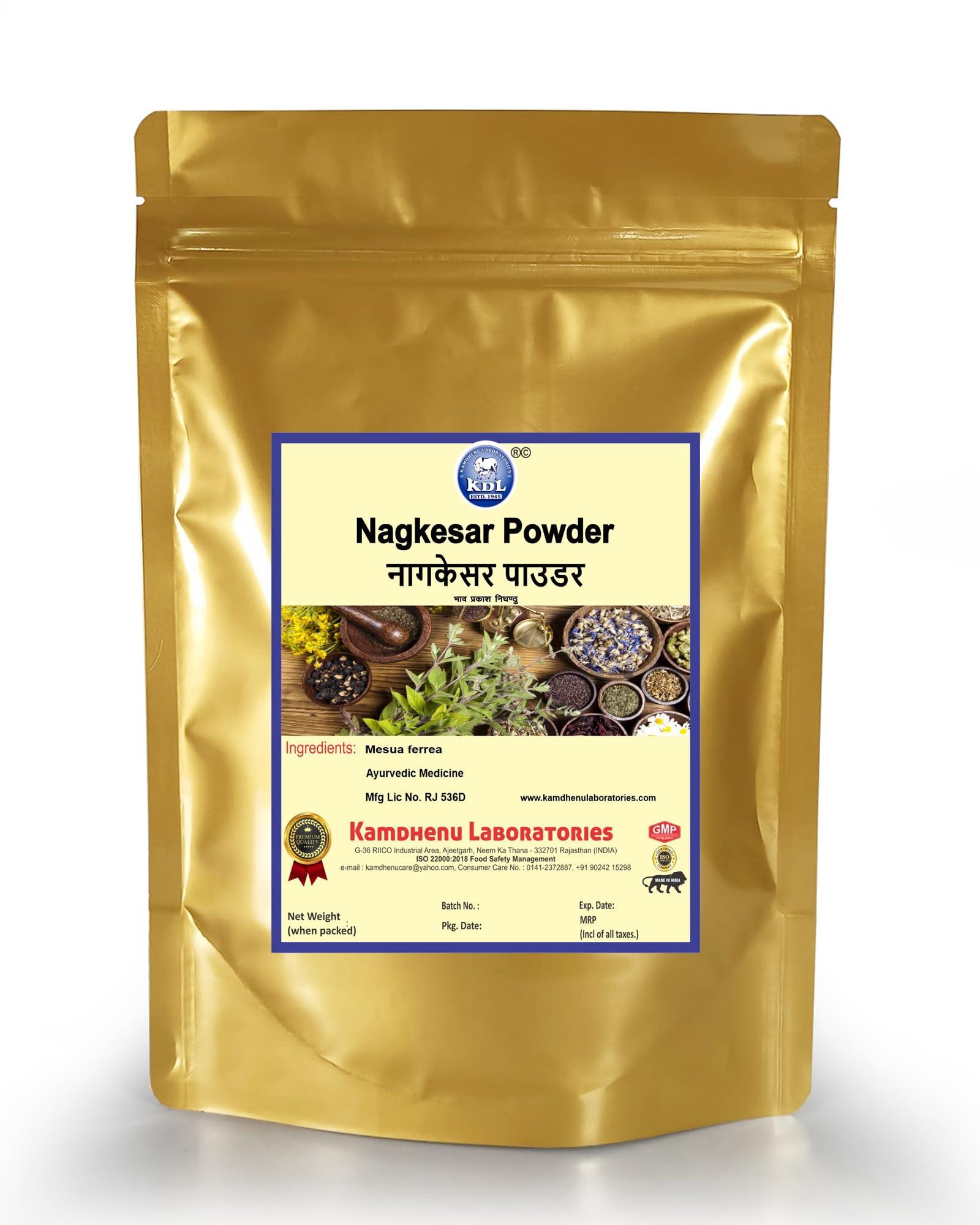 Kamdhenu Laboratories Kamdhenu Nagkesar Powder 100 grams, Pack of 1| Mesua Ferrea Powder | Nag Kesar Powder| Ochrocarpus Longifolius | Cobra\'s Saffron