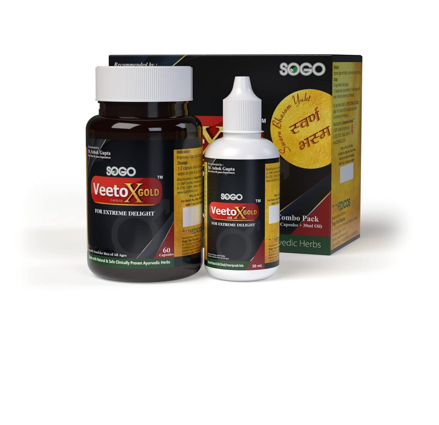SOGO TELESHOPING SOGO TELESHOPING Lift-Up Veeto X Gold: Ayurvedic Lift-Up Massage Oil & 60 Mens Capsule By Dr. Ashok Gupta (Combo Set)
