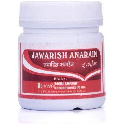 Generic JAWARISH ANARAIN (1KG)