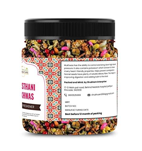 ORGANIC NATURE Organic Nature Homemade Rajasthani Mukhwas Royal Mukhwas (Jar Pack) (300 Grams (Pack of 1 of 300 Grams))