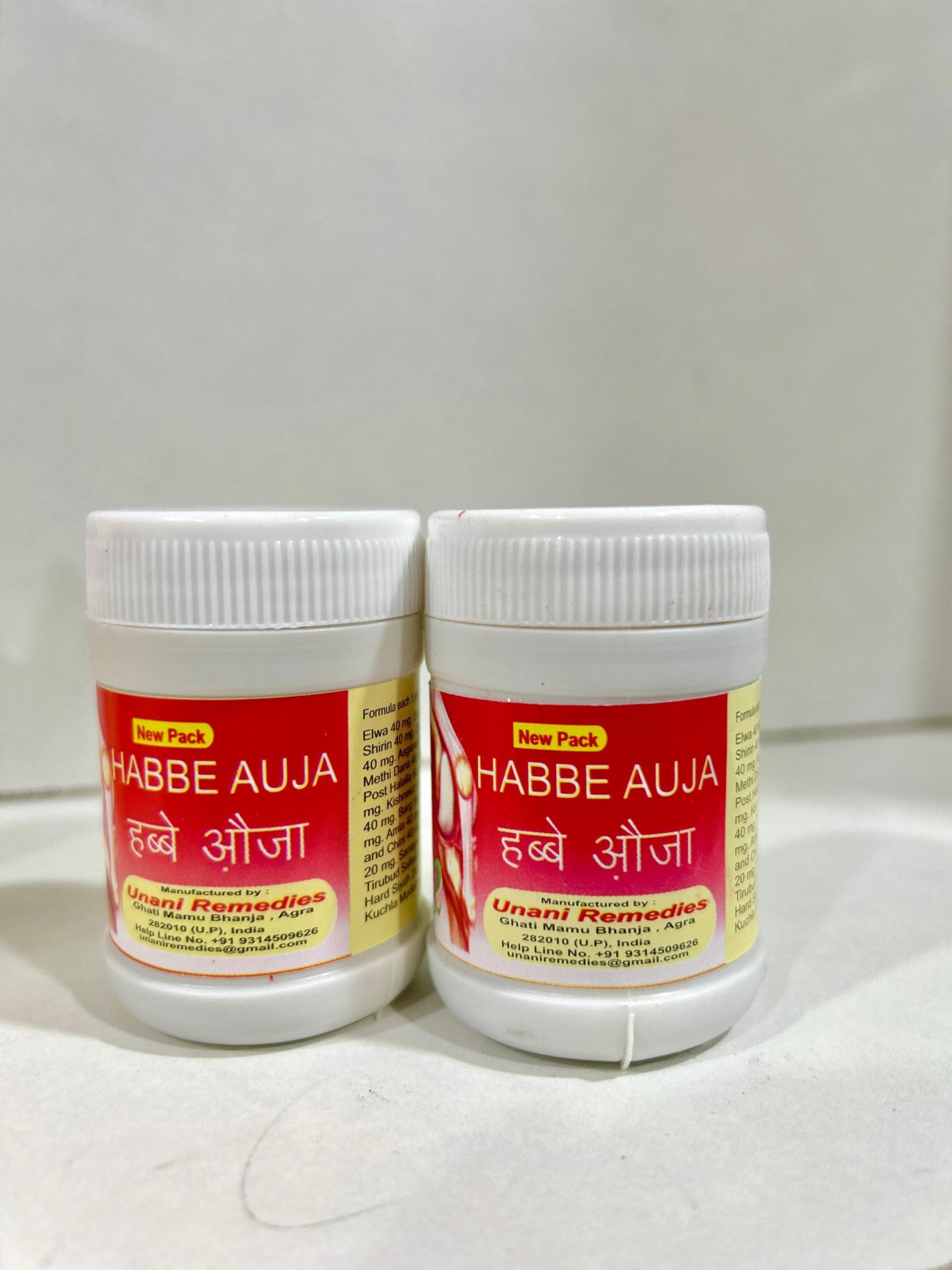 ZEVIKA Zevika Habbe Auja Pack of 2