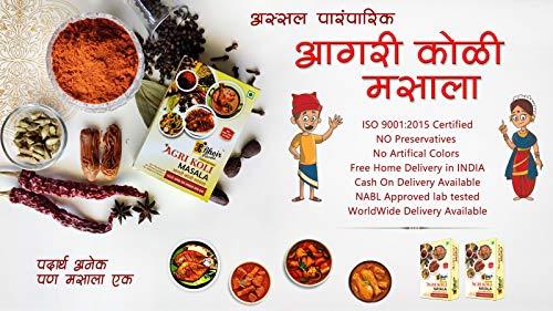 bhoir Masale Agri Masala Homemade Agri koli Masala 240 Grams Combo BHOIR Masale's 80 Grams x 3 Packets