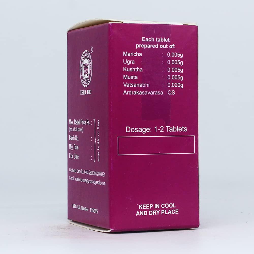 Golden Oldie Herbs Golden Oldie Herbs Agnikumararasam Gulika-100 Tablets,(Pack Of 1),Of Arya Vaidya Sala Kottakkal