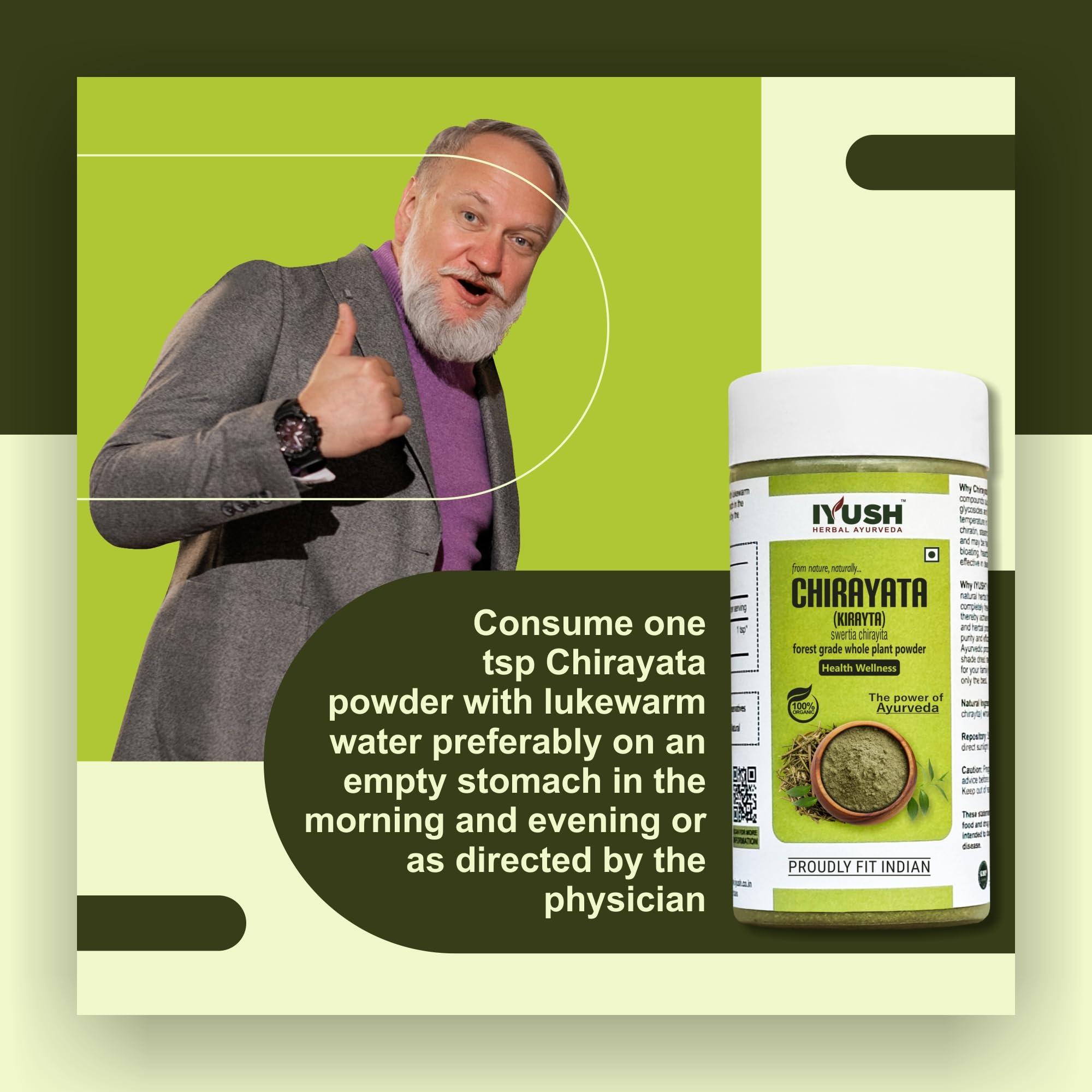 IYUSH Herbal Ayurveda IYUSH Herbal Ayurvedic Chirayata Powder | Chirata Powder | Organic Chirata Powder | Kalmegh Powder | Swertia Chirata Powder | 250 gram
