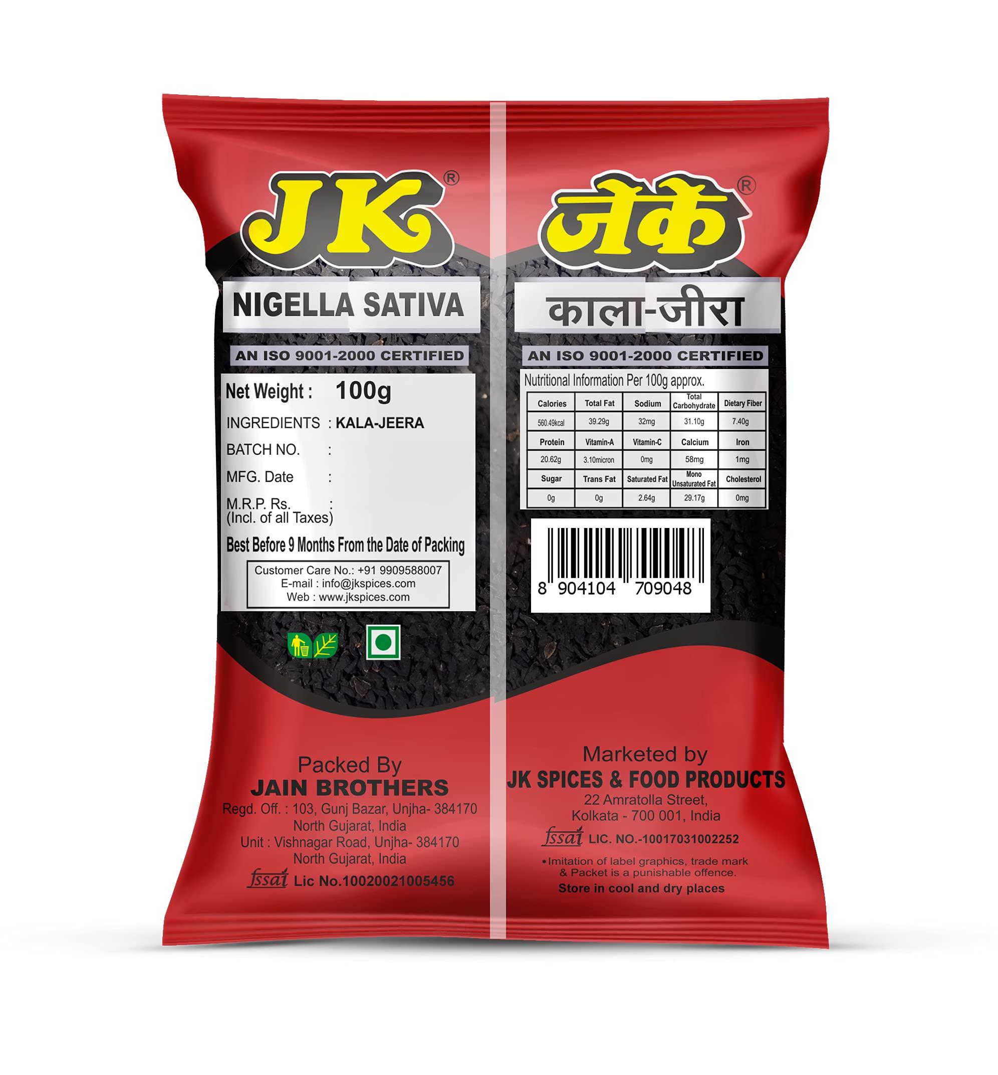 JK JK Kala Jeera, 100 Gm (Pack Of 5) | Karunjeeragam/Kala Jeera/Kalonji Seed | Whole Black Cumin Seeds | 100% Natural | Spice Enrichment, 500 Gm