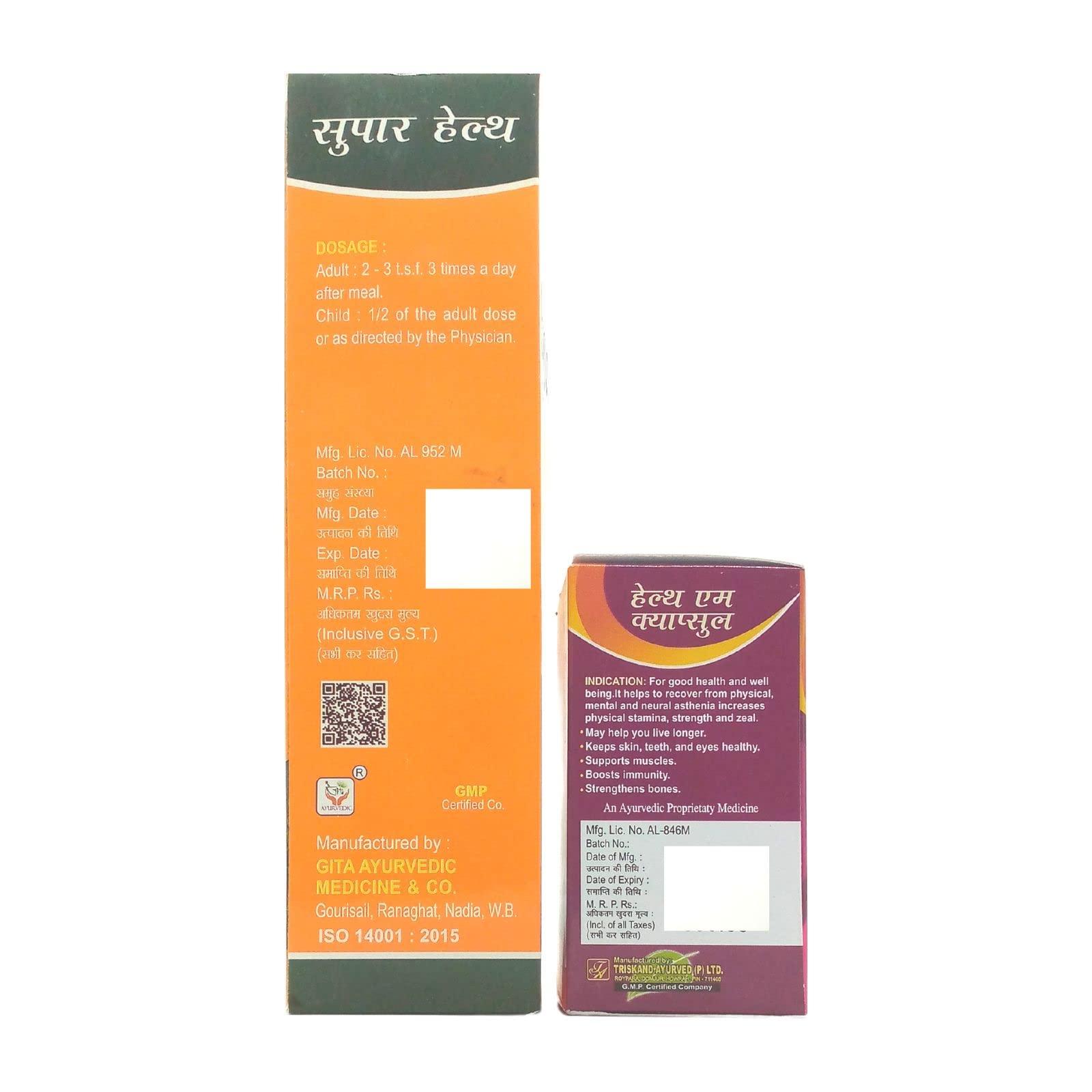 Generic Ayurvedic Health-Aim Capsule & Super Health Tonic for General Health