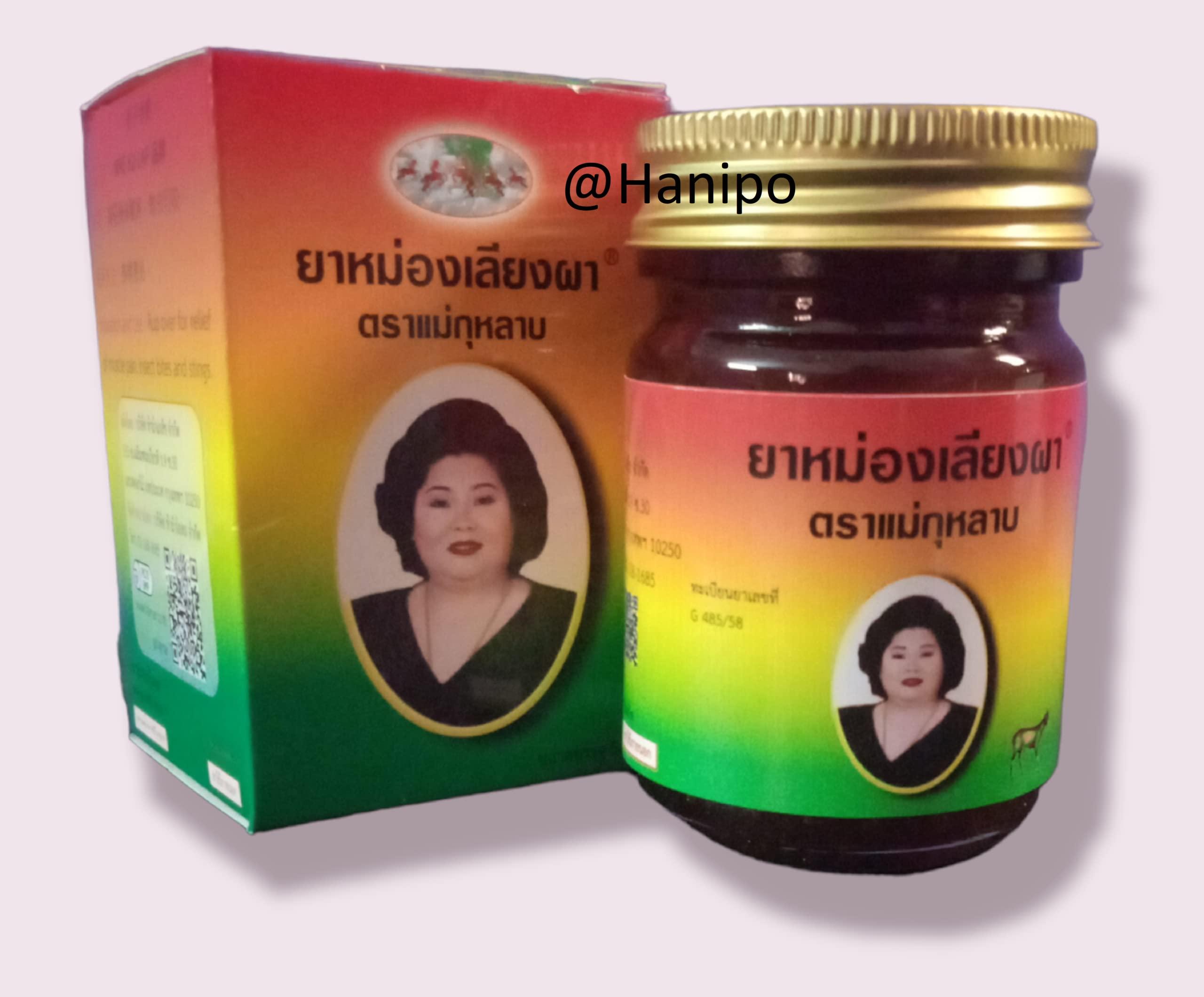 HANI PO HANI PO Mae Ku Lap Madam Hamar Brown (5 horses) brand balm 50g -thailand Product Pack of 1Beauty soap for women | girls, bathing soap for women | men, Soap for girls, soap for women, imported white soap, Natural made soap for gitrls | women