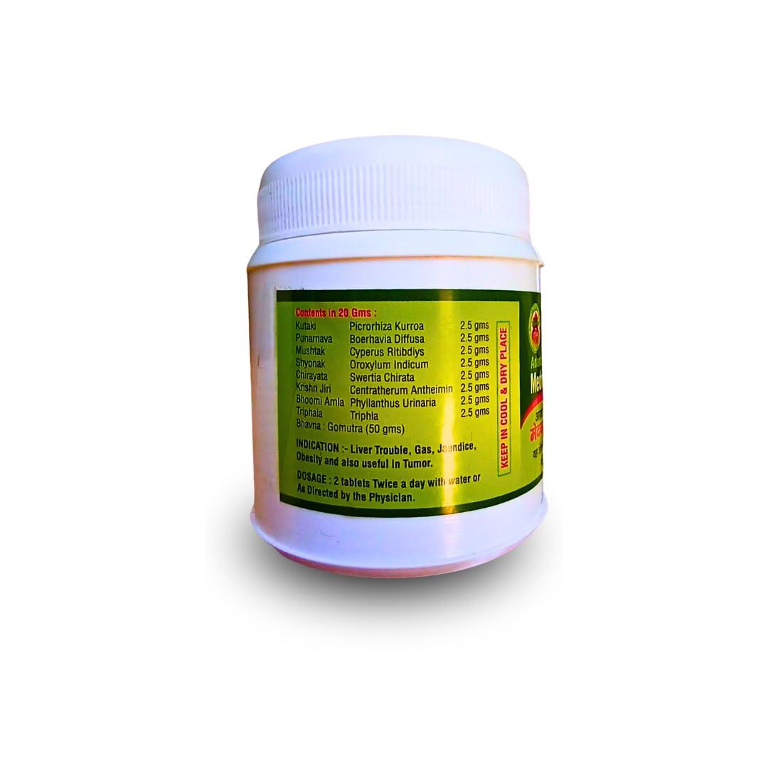 Adarsh Ayurvedic Pharmacy Adarsh Mednasak (Godhan) Vati - 120 Tablets