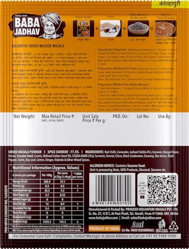 Generic Arvachin Baba Jadhav - Kolhapuri Akkha Masoor Masala (4 Packs) - Authentic Maharashtrian Taste