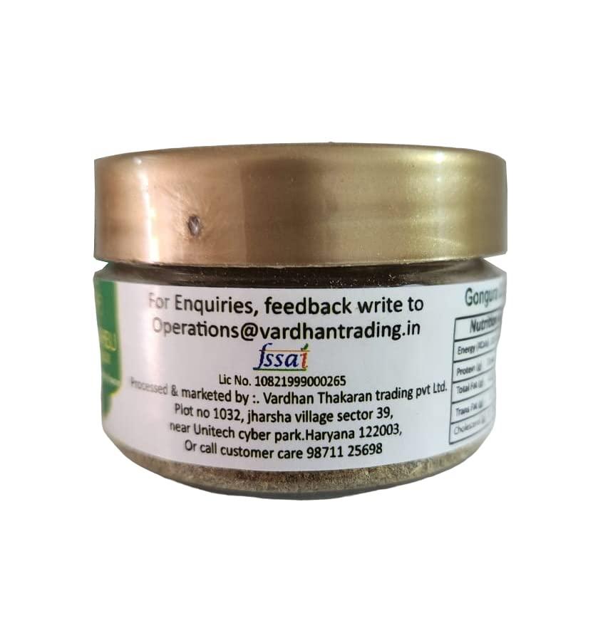 KHUSHBU BLOSSOM Khushbu blossom (250 gm) Garam masala powder with No Added Flavours and Colors