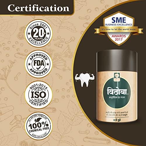 Vithoba Vithoba Ayurvedic Dant Manjan | Ayurvedic Tooth Powder | Herbal Tooth Whitner For Oral Health With Natural Herbs | Dant Manjan For White Strong Teeth & Refreshing Breath | 40g + 80g |