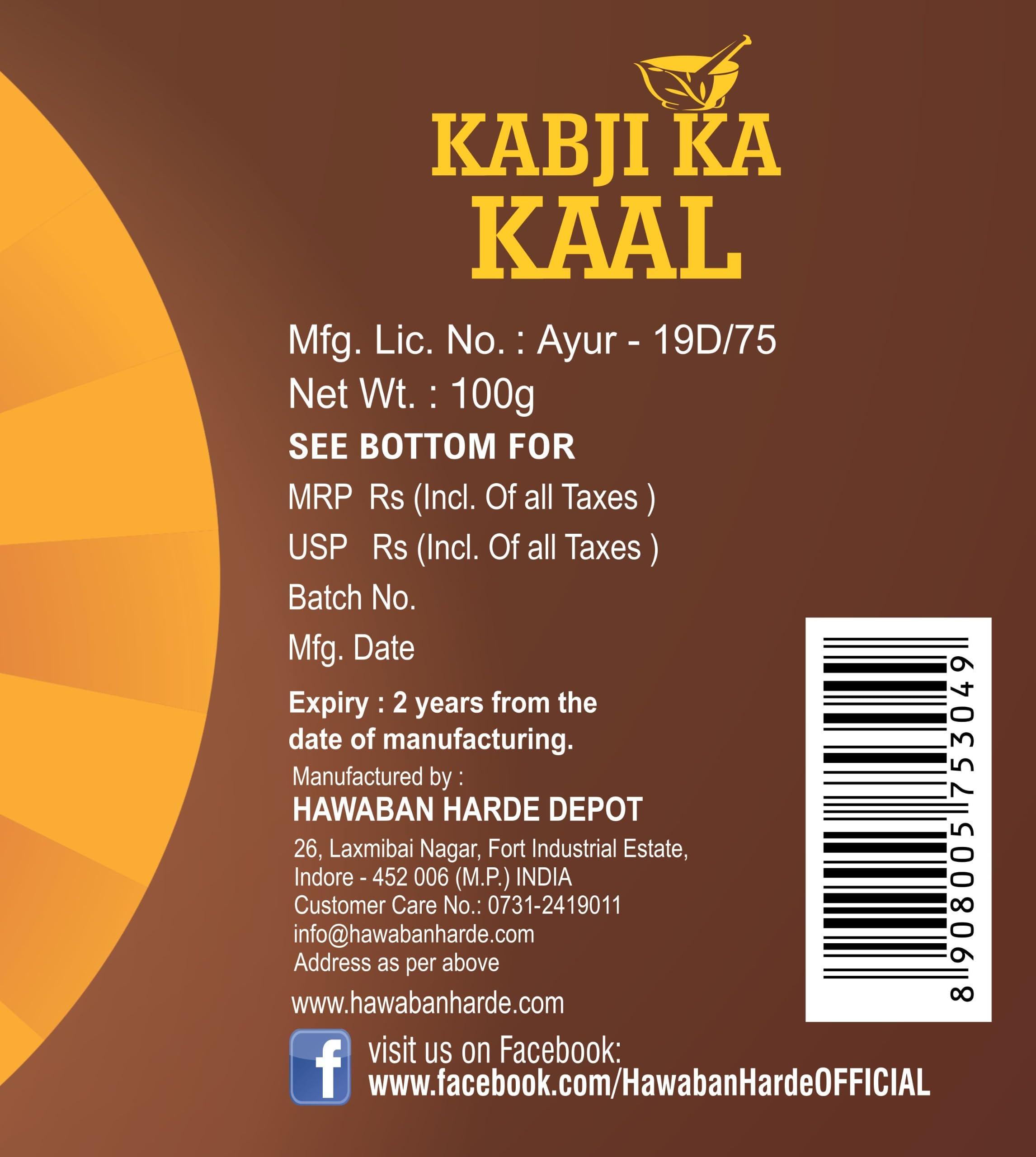 Hawaban Harde Hawaban Harde, Hing Goli, Anardana Churna, Pachak Amla, Drakshol, Jaljeera Strong, Kabji ka Mahakal (Combo Pack of 7)