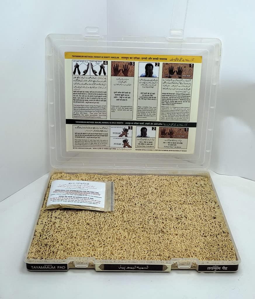 Store 4 Hope Store 4 Hope Tayammum Pad (Dry Ablution Pad) | Tayammum Kit