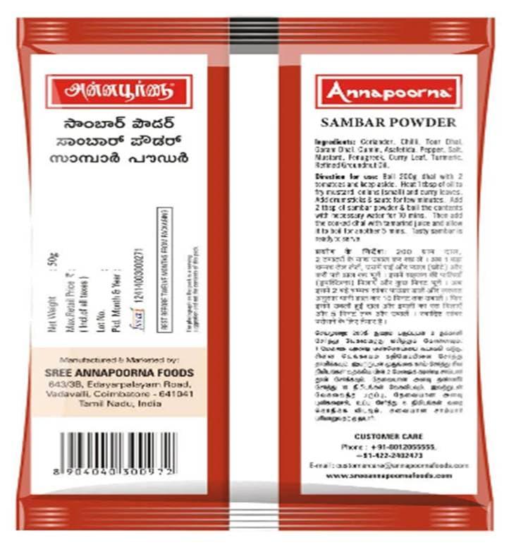 Generic ANNAPOORNA Sambar Powder 50 g | Pack of 5 | Total 250 g | The Taste that Unites | Handpicked Taste of Homemade Spice Products Since 1975
