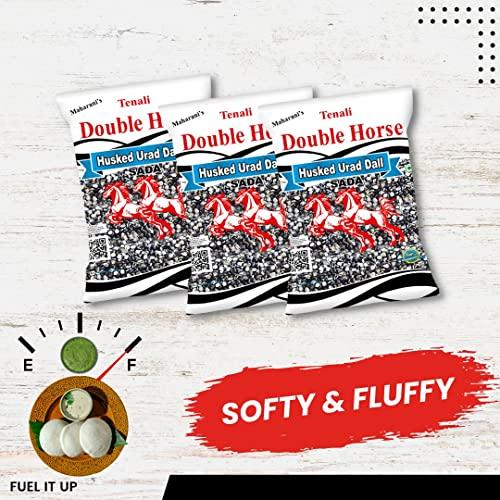 Tenali Double Horse Husked Black Gram Dall 1kg (pack of 3)