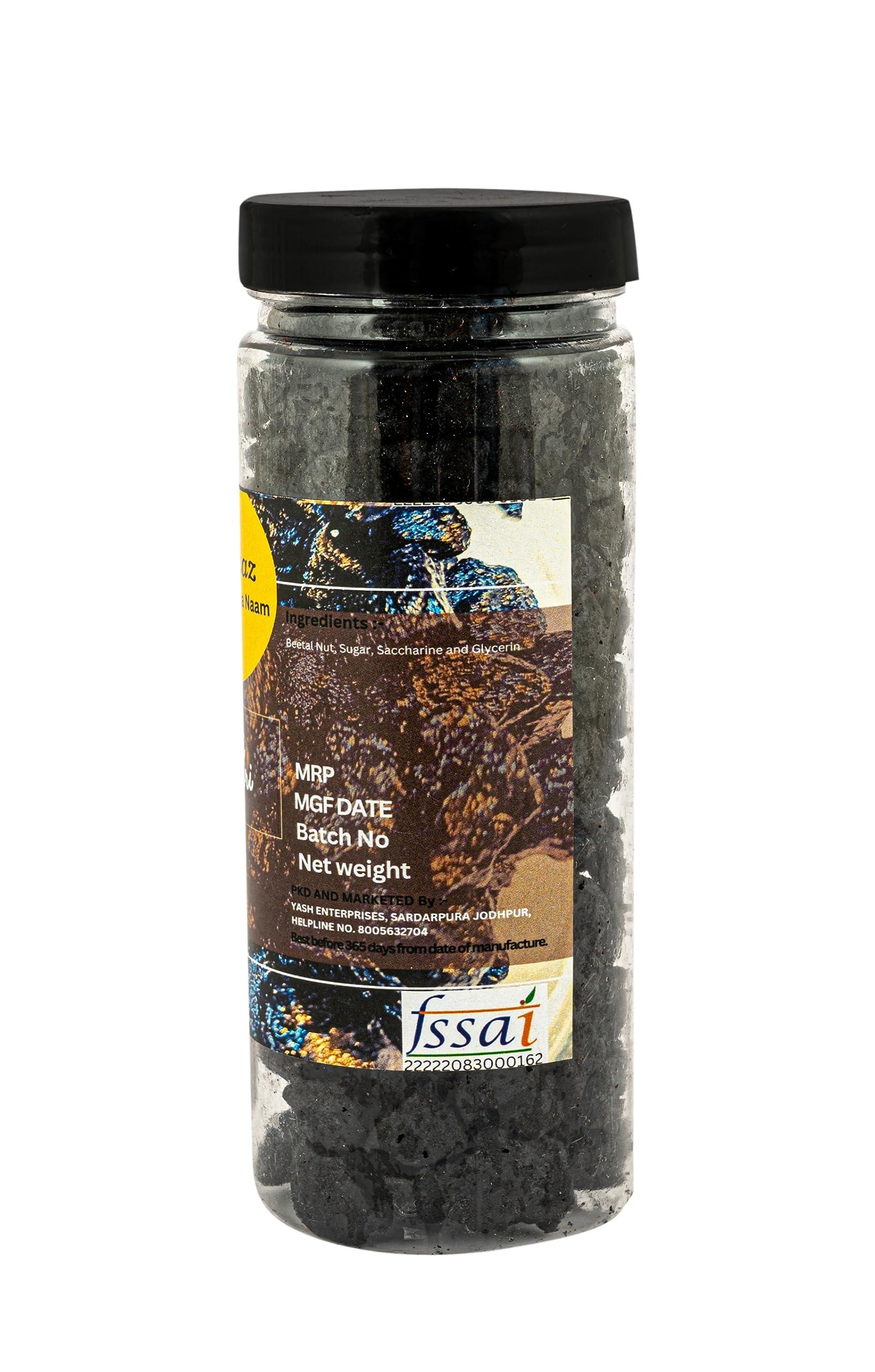 Mokaaz Mokaaz Black Supari| Kali Supari| 150g