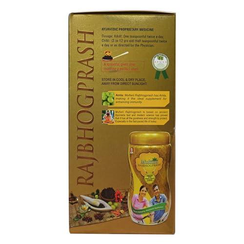 Multani Multani Rajbhogprash | 100% Ayurvedic Formula | Swarna(Gold), Chandi, Kesar, Chandan, Amla & 27 Ayurvedic Herb | All Purpose Ayurvedic Chyawanprash For Year-Round Since 1938 | 500 gm