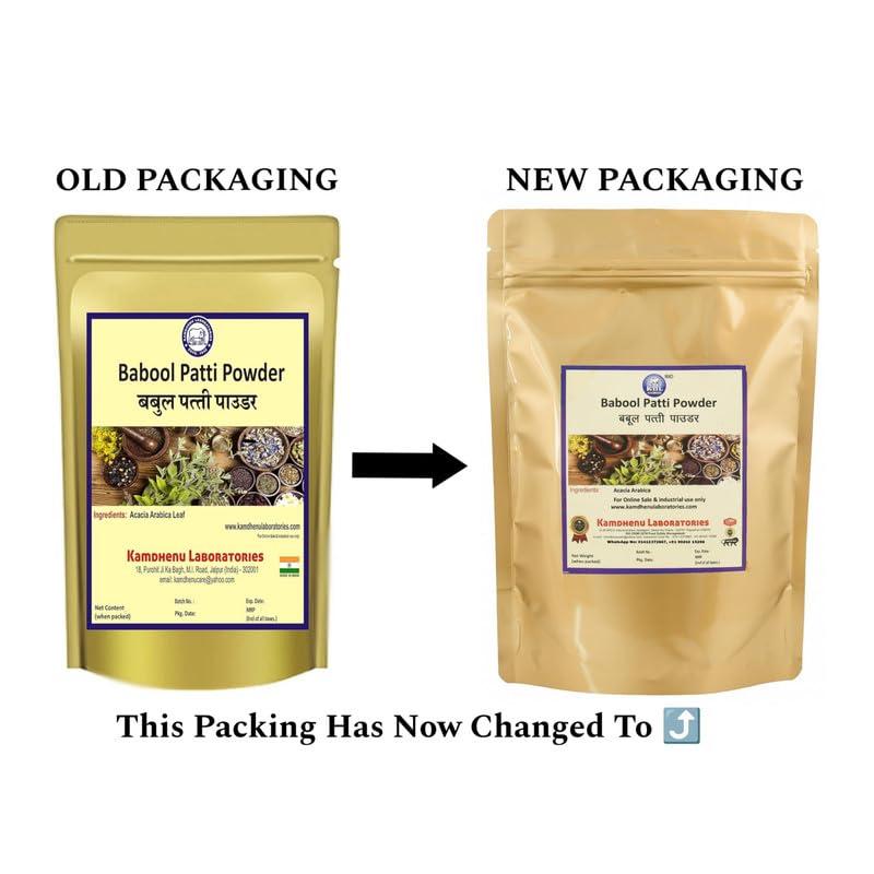 Kamdhenu Laboratories Kamdhenu Babool Patti Powder | Babul Patta Powder | Acacia Arabica Powder | (500gm)