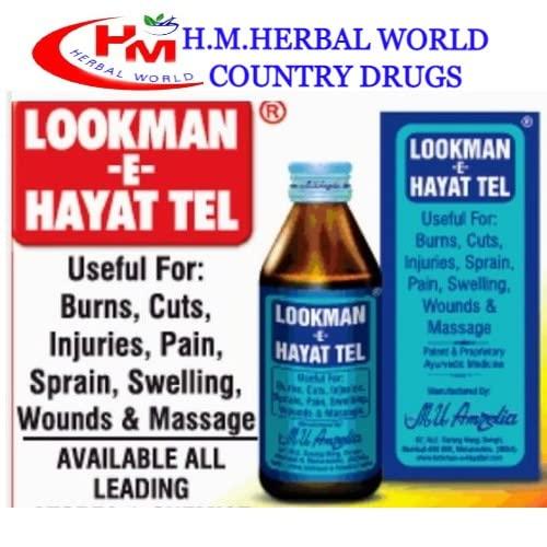 Generic Lookman E Hayat Oil 200ml X Pack of 2
