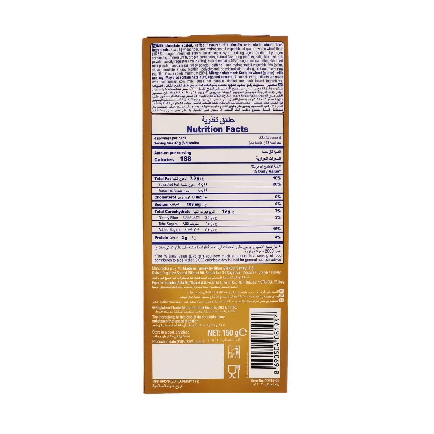 McVities McVities Digestive Thins Milk Chocolate & Cappuccino Biscuits 150 g