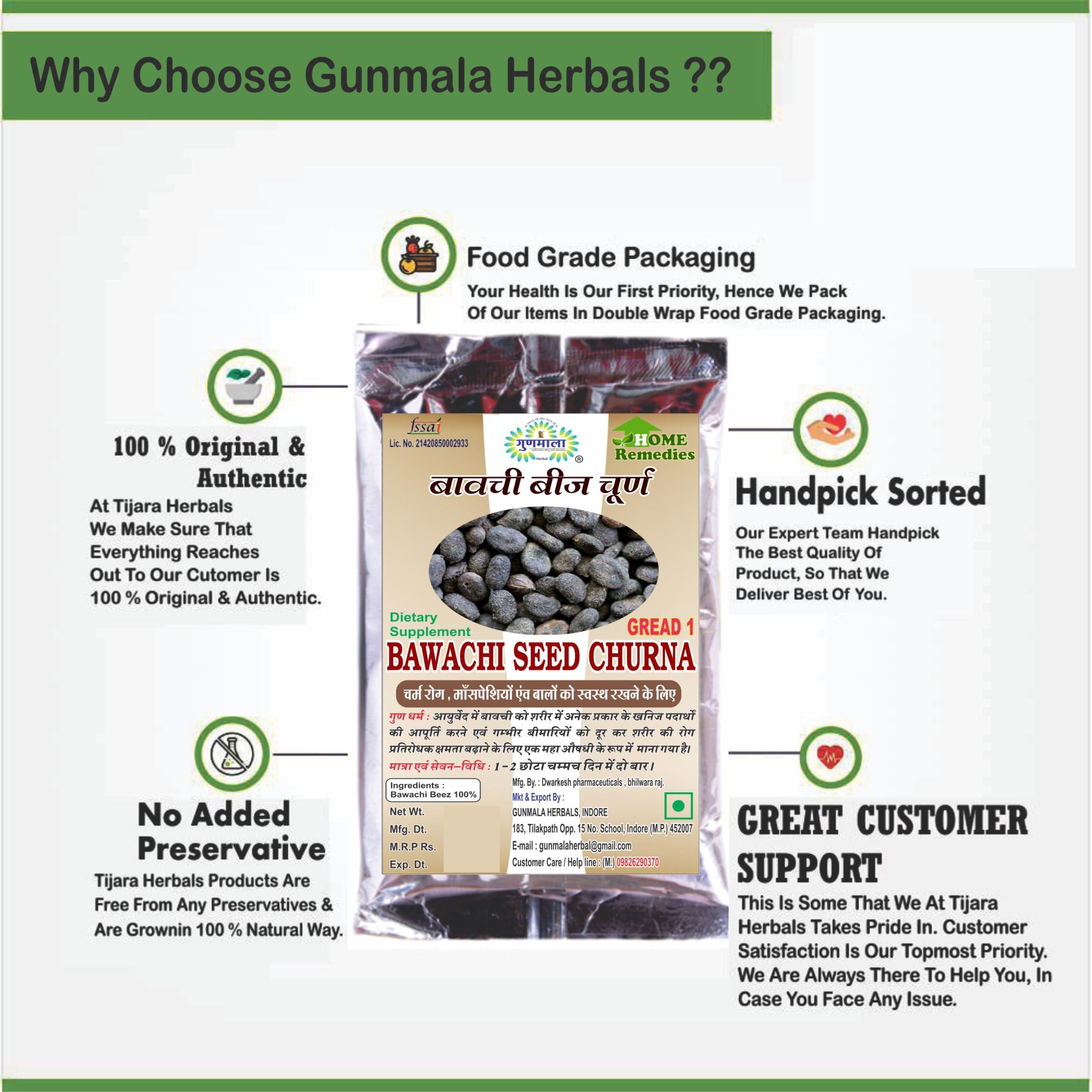 Gunmala Herbals Pure & Natural Bakuchi Powder/Babchi/Bavanchi/Psoralea Corylifolia Powder, 200 Gm. Pouch Pack,Qty.-Pack Of 1