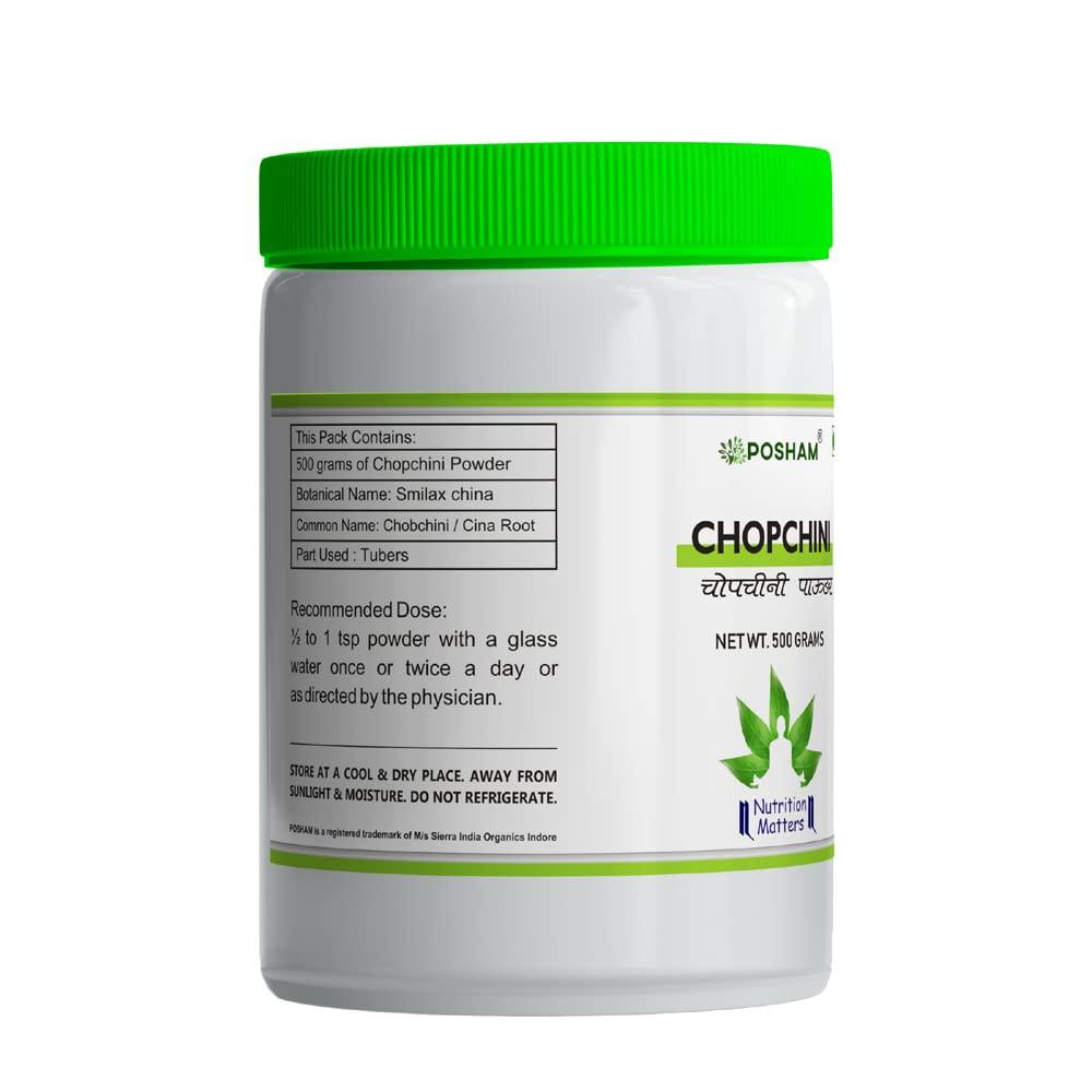 POSHAM Chobchini | Chopchini | Smilax china Powder 500 grams