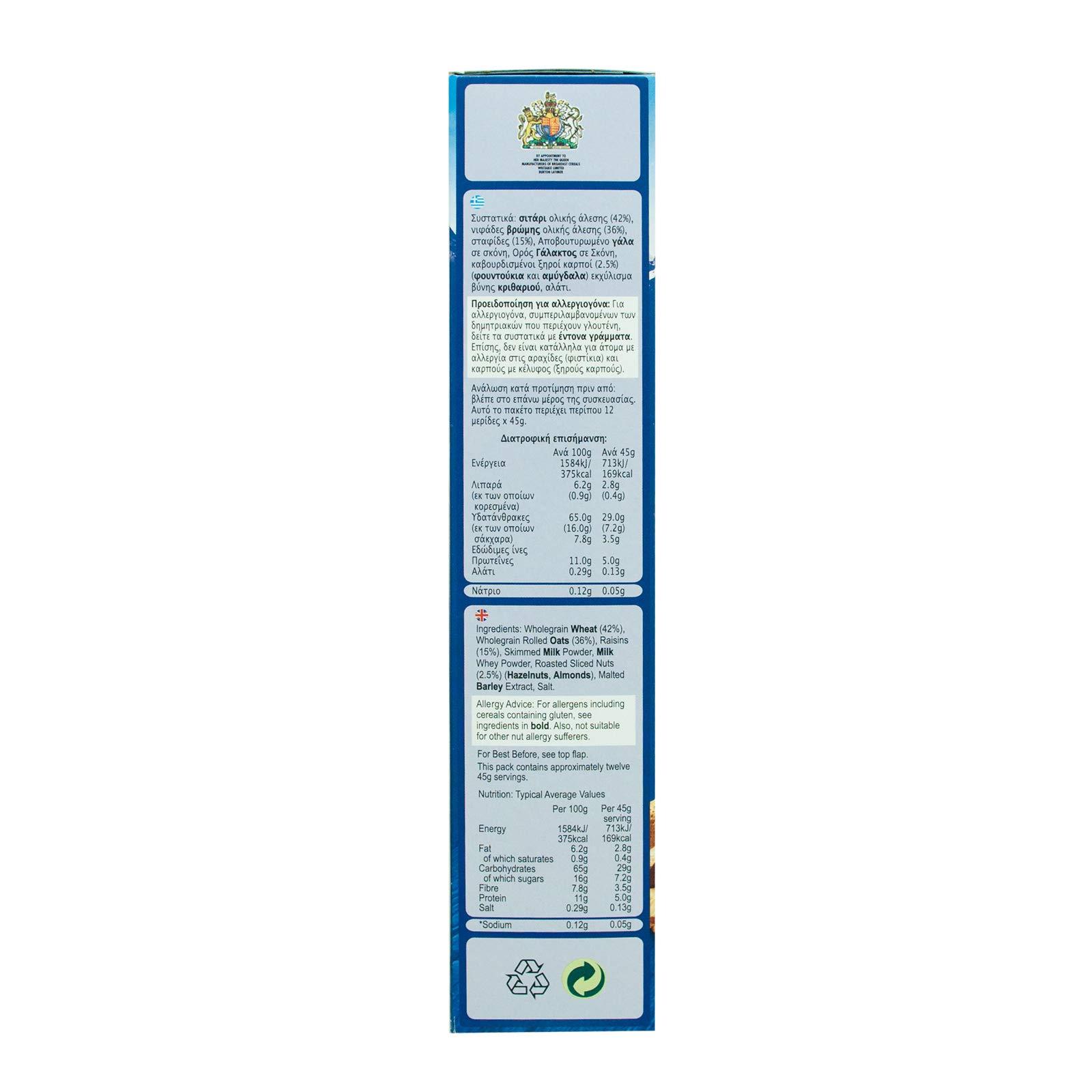 Alpen Alpen Cereal No Added Sugar, 550g, Packaging May Vary