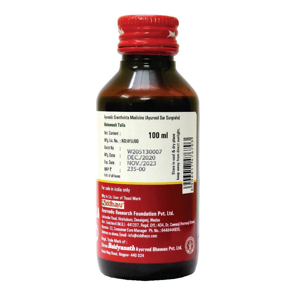 Baidyanath Baidyanath Mahamash Niramish Oil 100 ml - Ayurvedic Medicated Oil, Helps In Knee And Joints Pains, Stiffness And Muscles